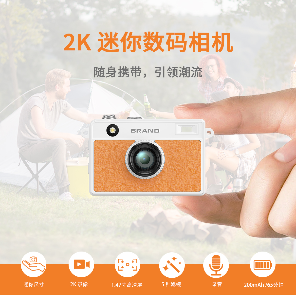 Sprite Group DC35S 迷你相机 OEM/ODM 批发｜深圳志康科技源头工厂 - 详情 7